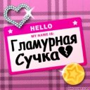 Natik