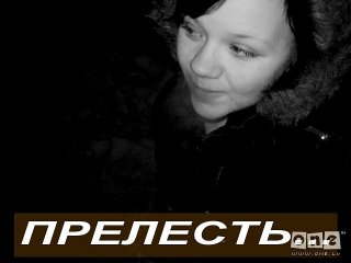 prelestj2011