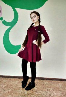 Katyte